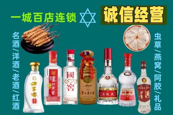 红河州蒙自回收五粮液酒瓶