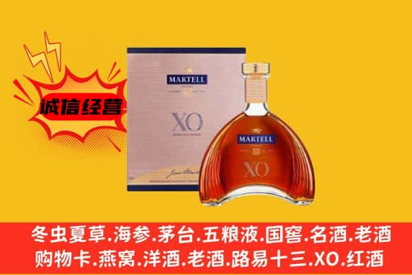 红河州蒙自上门回收马爹利价格