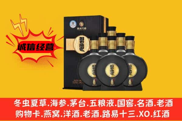 红河州蒙自上门回收习酒价格