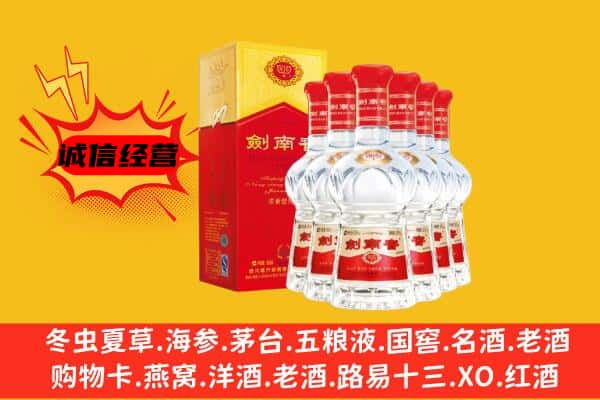 红河州蒙自上门回收水晶剑价格