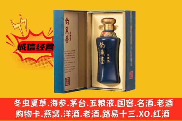 红河州蒙自上门回收钓鱼台价格