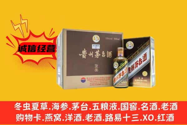 红河州蒙自回收彩釉茅台酒