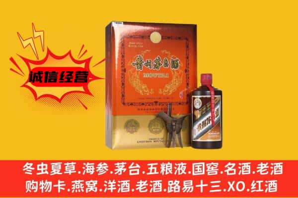 红河州蒙自回收精品茅台酒