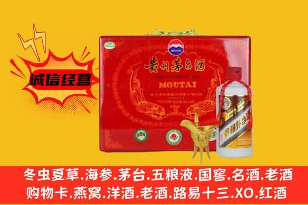 红河州蒙自回收80年份茅台酒