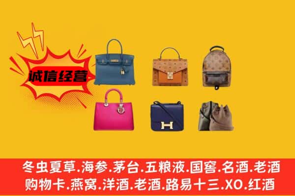 红河州蒙自回收名包