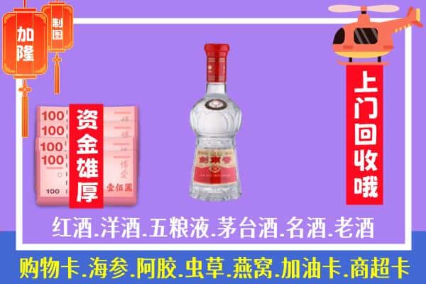 红河州蒙自回收剑南春怎么定价